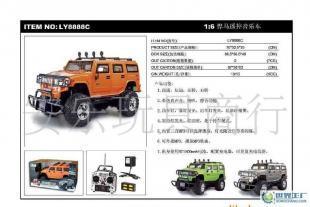 8888A多功能遥控车 价格、厂家与产品信息全解析